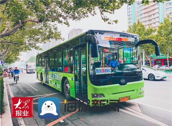 潍坊公交车用闪付缩略图