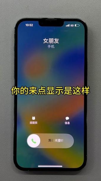 苹果11怎么快速拨号