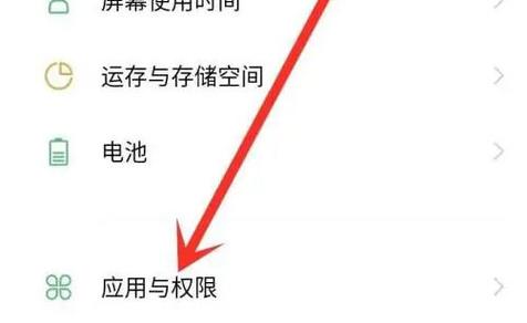 vivo手机通话设置怎么设置游戏截图