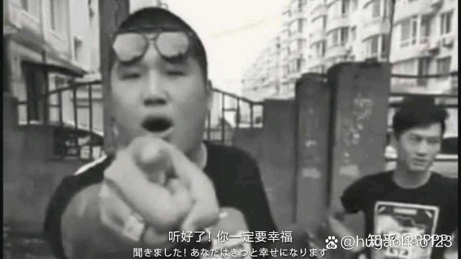 东北虎哥缩略图