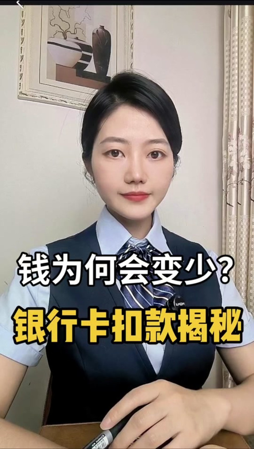 女生扣币的正确方法游戏截图