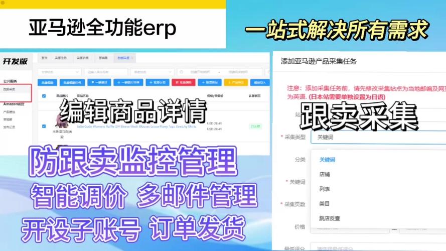 1688可以一键铺货到淘宝吗缩略图