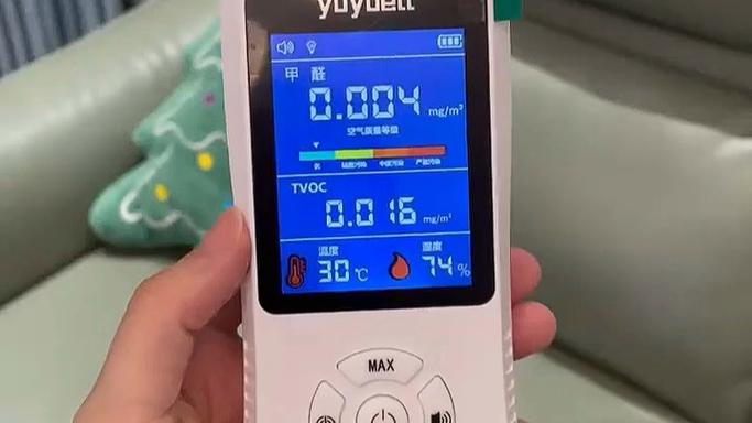旧墙纸撕掉后有甲醛吗图标