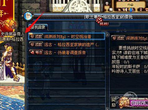 dnf制裁打深渊可以获得史诗吗