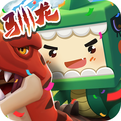迷你世界老旧版本下载4周年游戏截图
