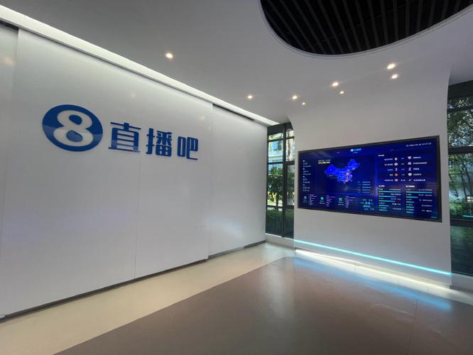 篮球直播吧游戏截图