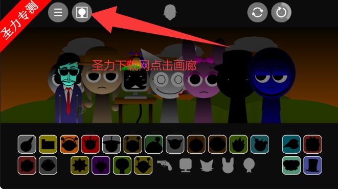 节奏盒子模组下载缩略图