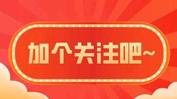 抖音关注任务平台缩略图
