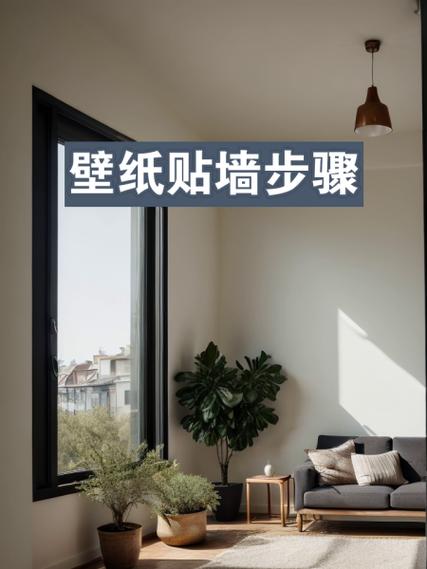 贴壁纸教程全过程视频图标