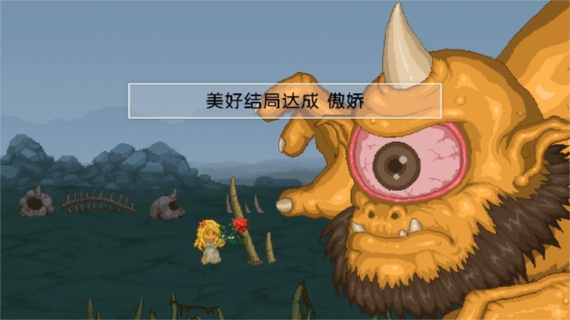 双刃战士有手机版吗缩略图