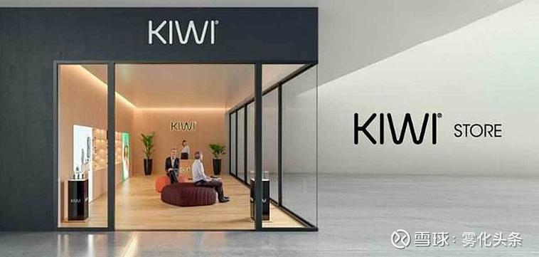 kiwi官方版下载
