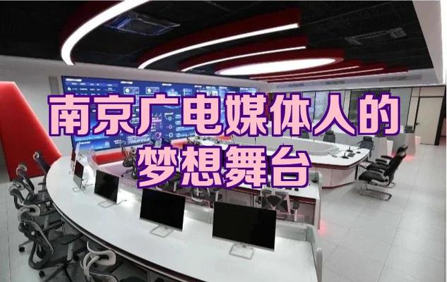 广电交网费网上缴费缩略图