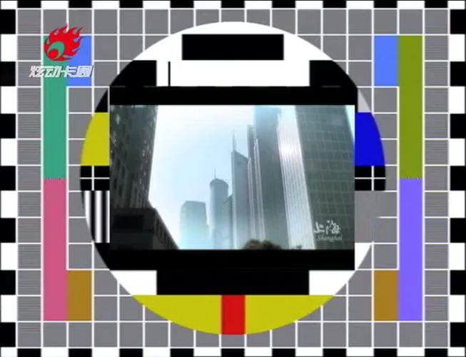 alightmotion中文游戏截图