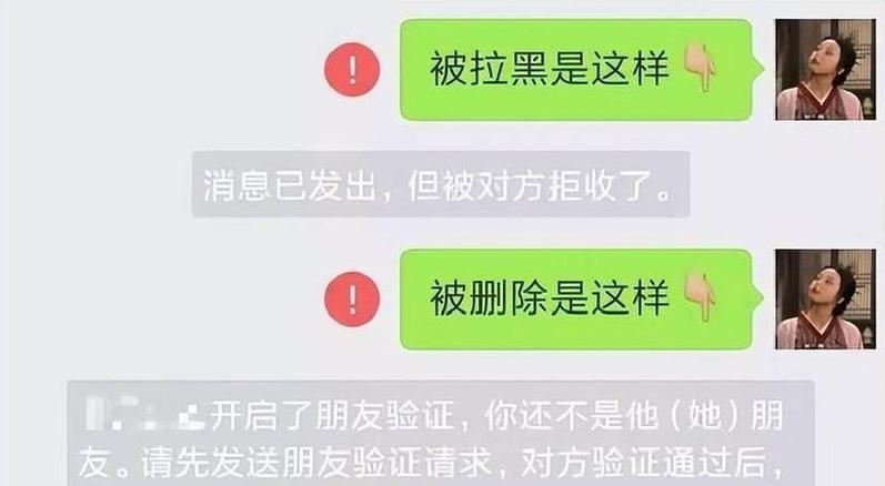 微信好友突然没了缩略图