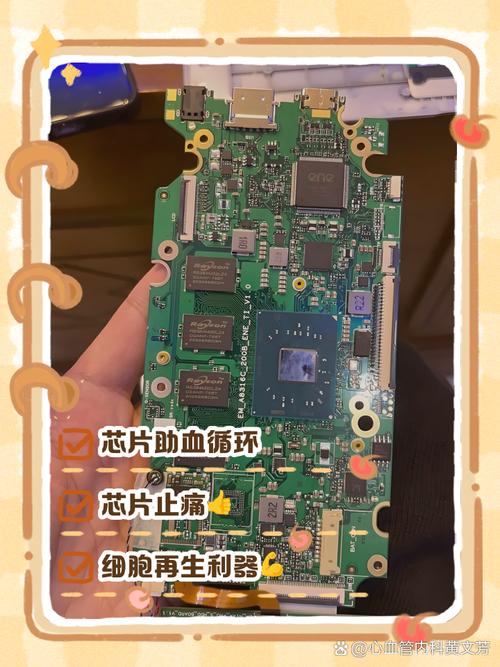 酷狗能量圈是什么芯片