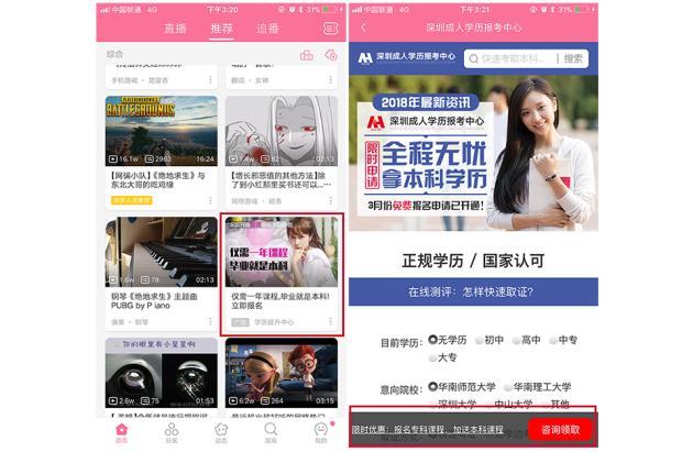 哔哩哔哩bilibili官网入口缩略图