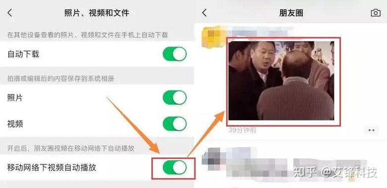 微信版本7.0.5下载官网缩略图