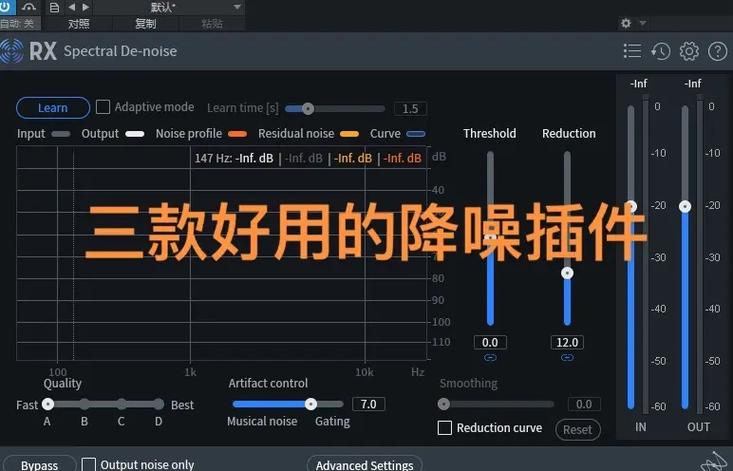 手机连接声卡全过程