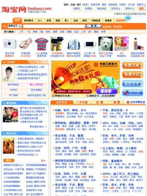 阿里旺旺2017缩略图