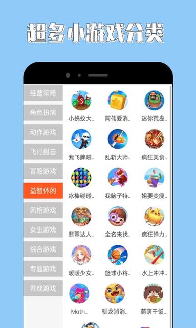 什么手机玩方舟最流畅