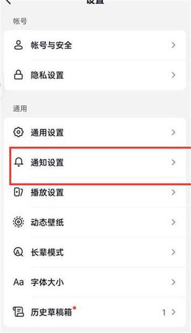 手机出现热点资讯锁屏游戏截图