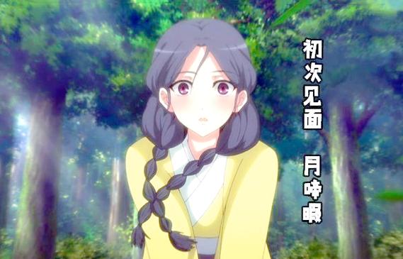 狐妖小红娘尾生篇免费观看