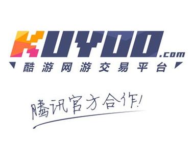 腾讯游戏交易平台叫什么缩略图