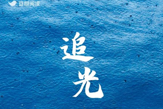 追光阅读免费送手机缩略图