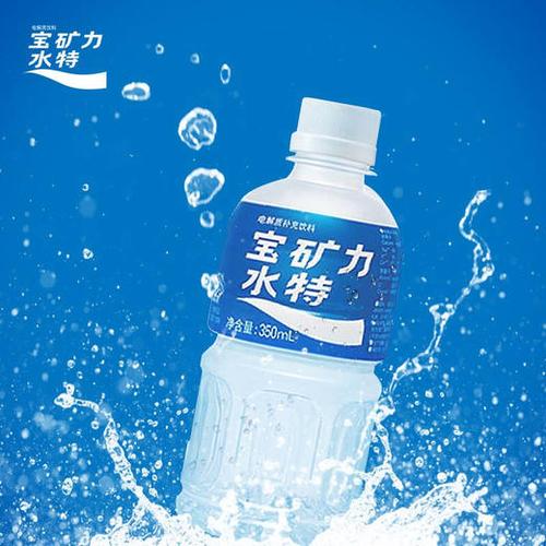 宝矿力氨基酸图标