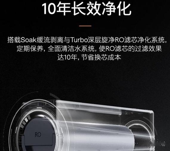 沁园净水器滤芯更换后灯还是闪缩略图