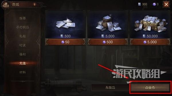 暗黑三白金币多少钱图标