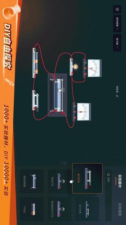 NB实验室破解版2025缩略图