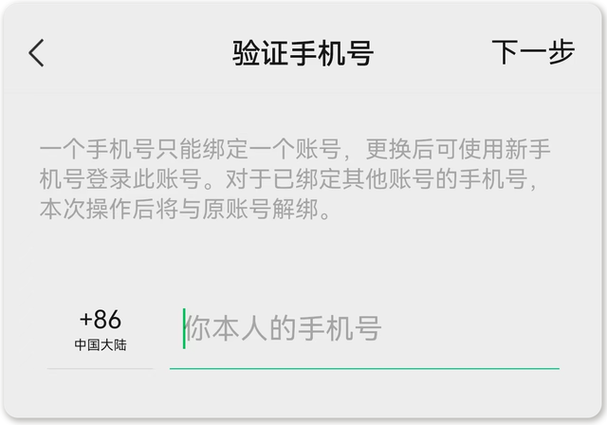 手机号注销后还会被别人使用吗缩略图