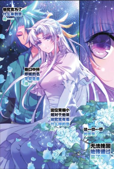 神漫漫画在线观看缩略图