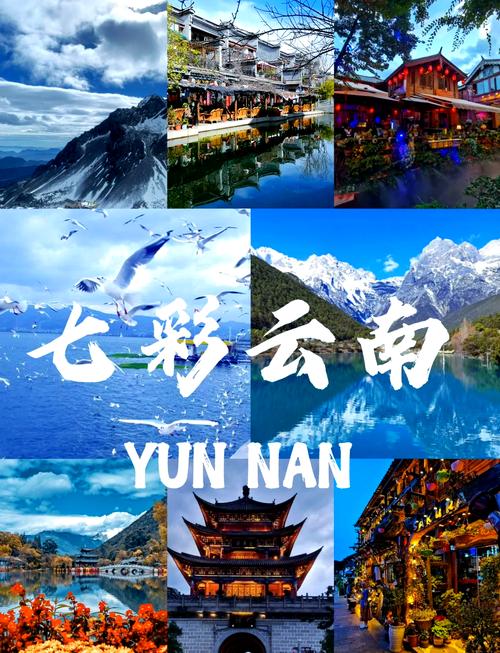 云南游6天5夜报价跟团