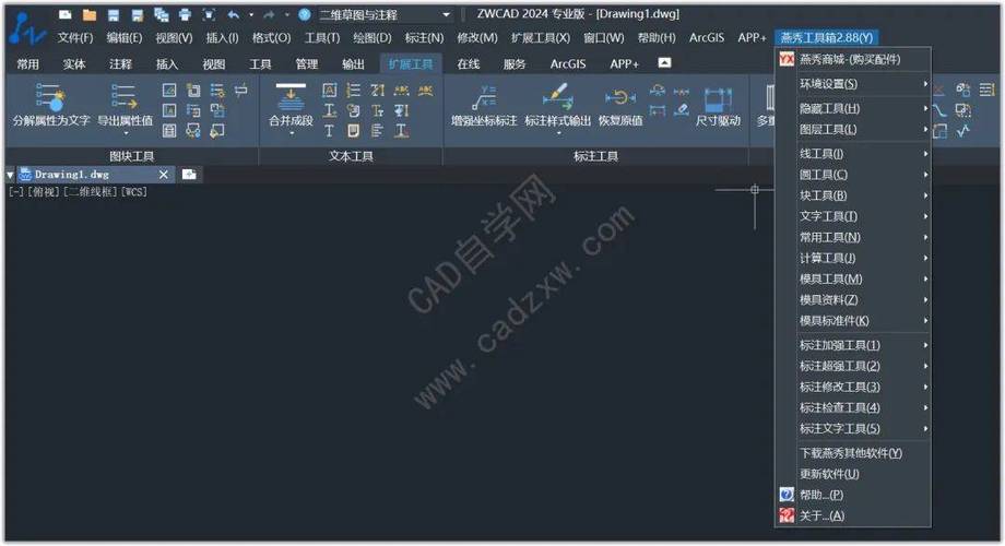cad自学网官网