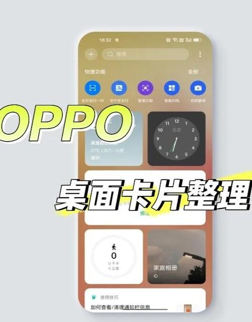 怎么删除桌面卡片缩略图
