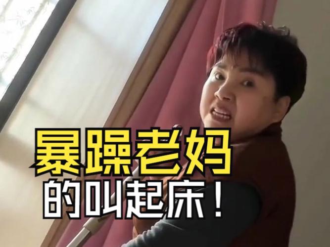暴躁老妈全集免费播放优酷