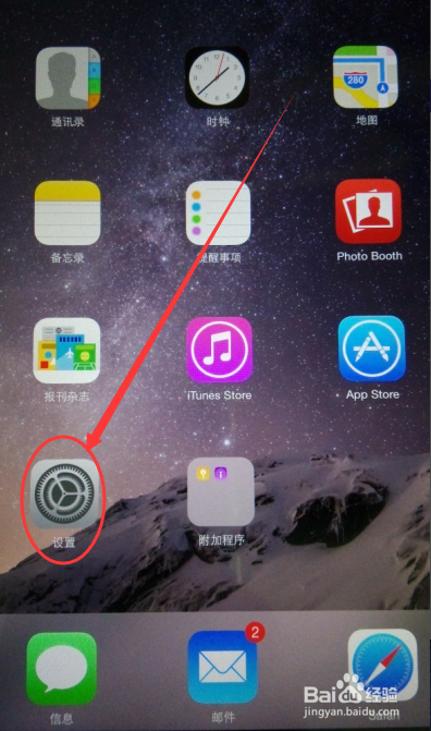 ipad时间调整缩略图