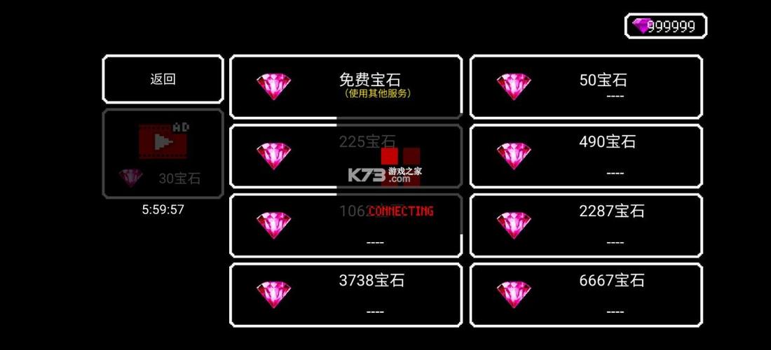 pvzh破解版无限钻石下载游戏截图