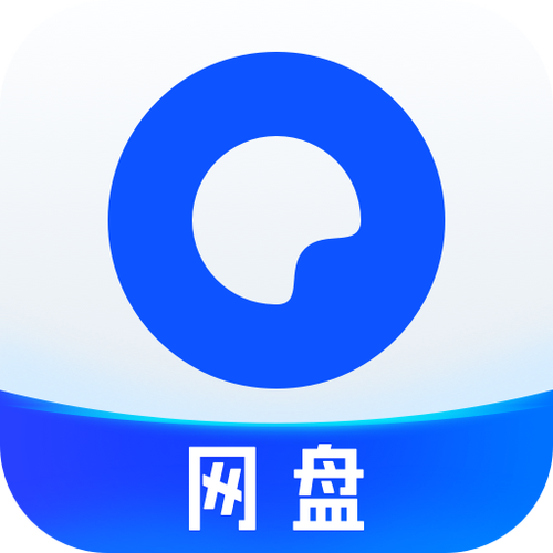夸克网盘图标