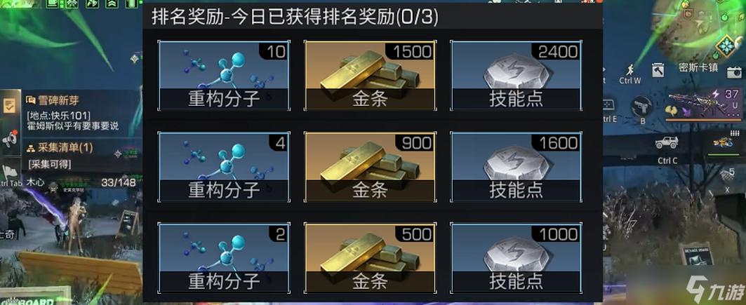 明日之后 金条图标