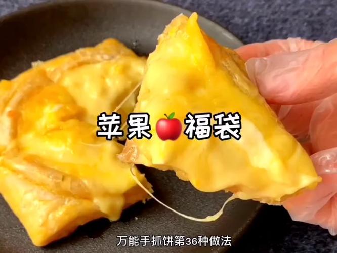 apple 福袋图标