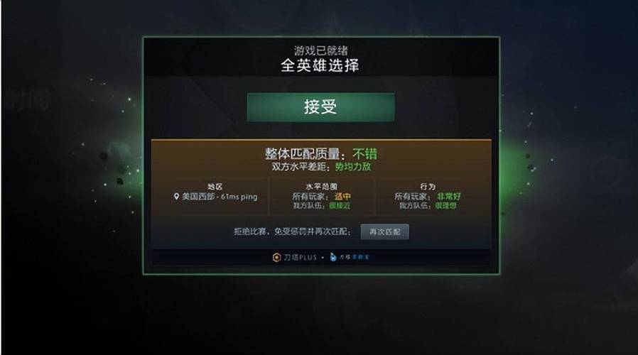 dota2快速匹配也匹配不到人缩略图