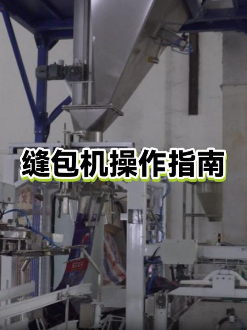 新型缝纫机的使用方法图标