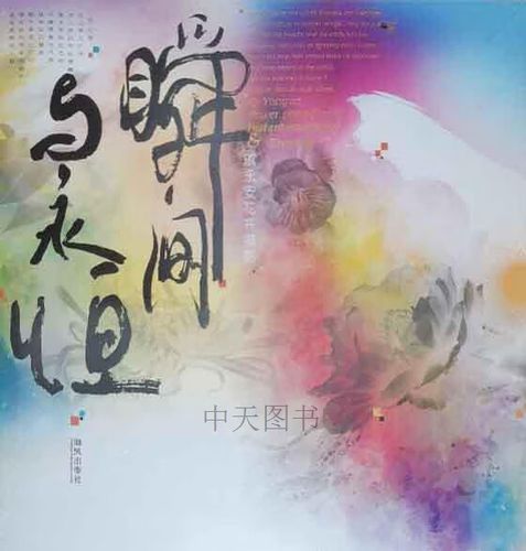 ever和forever区别图标