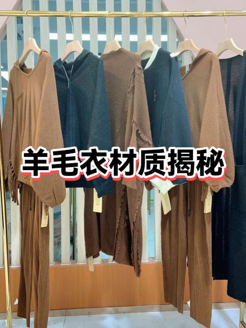 毛衣的种类名称大全