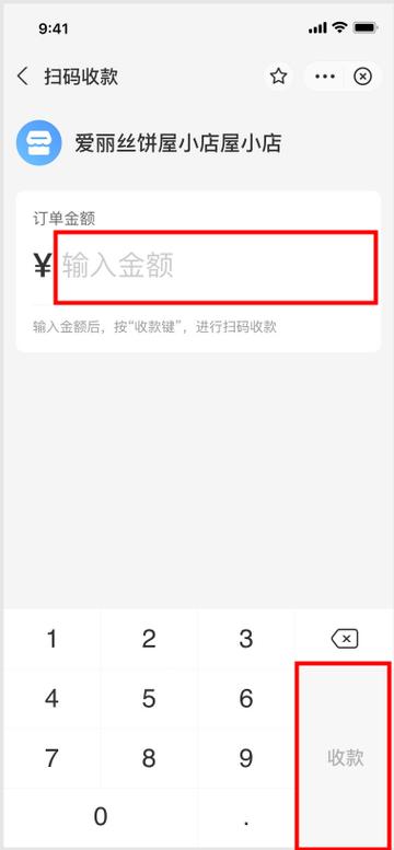 云闪付收支明细在哪里缩略图