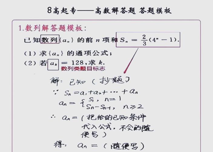 答题通游戏截图