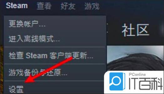 steam创意工坊如何隐藏订阅缩略图